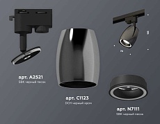 Комплект трекового светильника Ambrella light Track System XT (A2521, C1123, N7111) XT1123010 1