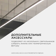Подвесной светодиодный светильник Apeyron 30-11 3