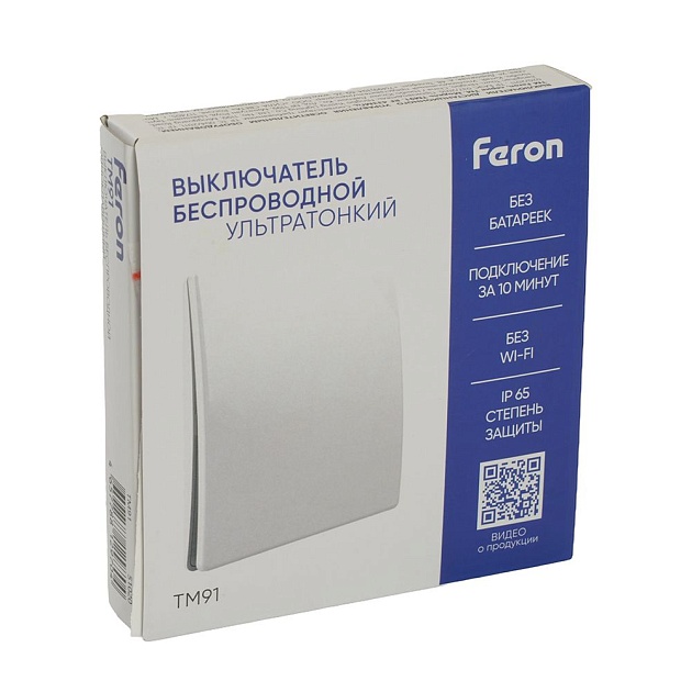 Выключатель одноклавишный беспроводной Feron Smart белый TM91 51020 изображение 3 Выключатель одноклавишный беспроводной Feron Smart белый TM91 51020 Фото № 3