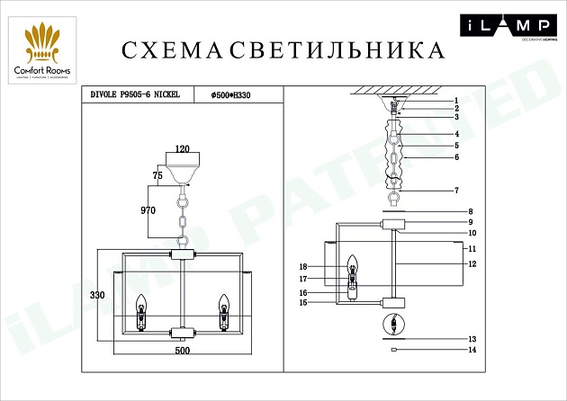 Подвесная люстра iLamp Divole P9505-6 NIC изображение 2 Подвесная люстра iLamp Divole P9505-6 NIC Фото № 2