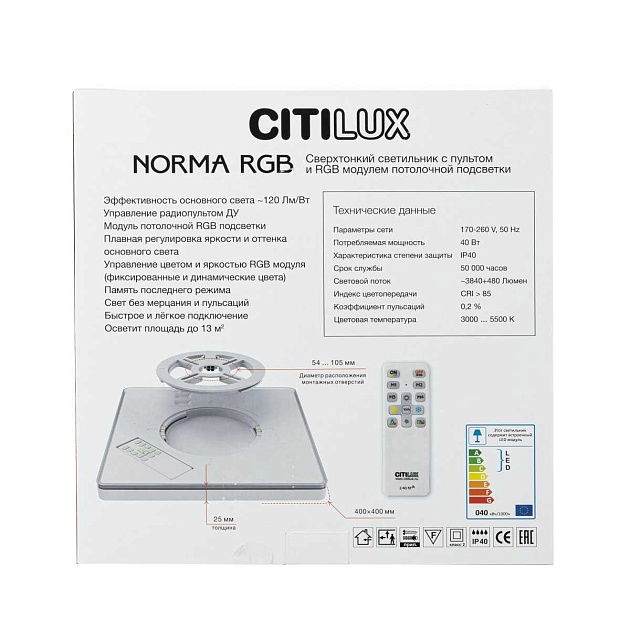 Потолочный светодиодный светильник Citilux Norma CL749K300 изображение 5 Потолочный светодиодный светильник Citilux Norma CL749K300 Фото № 5