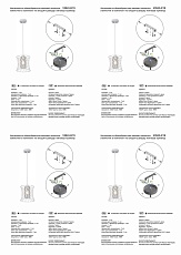 Подвесной светильник Vitaluce V2843-0/1S 4