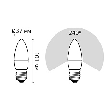 Лампа светодиодная Gauss E27 6.5W 3000К матовая 103102107 3