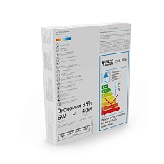 Встраиваемый светильник Gauss 939111306 1