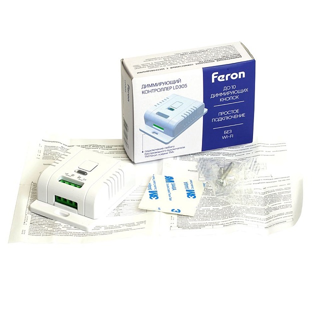 Контроллер радиочастотный диммирующий Feron LD305 48881 изображение 5 Контроллер радиочастотный диммирующий Feron LD305 48881 Фото № 5