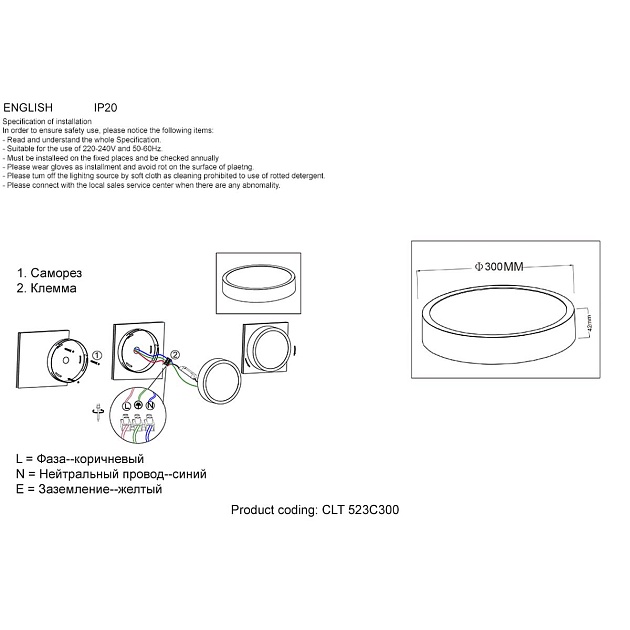 Потолочный светодиодный светильник Crystal Lux CLT 523C300 WH Фото № 2