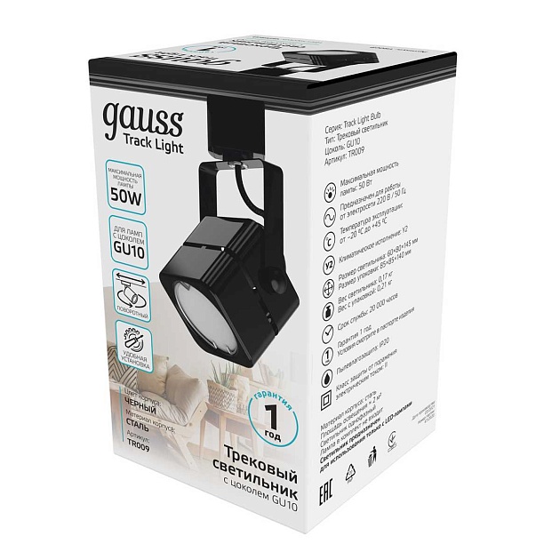 Трековый светильник Gauss Track Light Bulb TR009 изображение 2 Трековый светильник Gauss Track Light Bulb TR009 Фото № 2