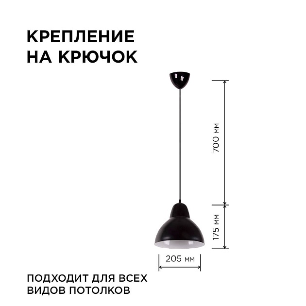 Подвесной светильник Apeyron 16-66 изображение 8 Подвесной светильник Apeyron 16-66 Фото № 8
