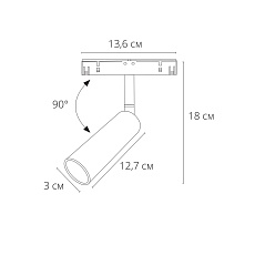 Трековый светодиодный светильник Arte Lamp Linea A4660PL-1SG 1