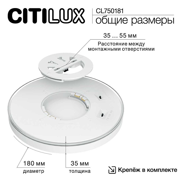 Потолочный светодиодный светильник Citilux Etalon CL750181 изображение 5 Потолочный светодиодный светильник Citilux Etalon CL750181 Фото № 5