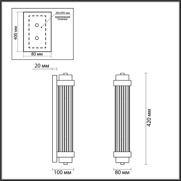 Настенный светильник Odeon Light Walli Lordi 4822/2W Фото № 5