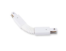 Коннектор гибкий Ambrella Light Track System Standard 220V GL7175 4